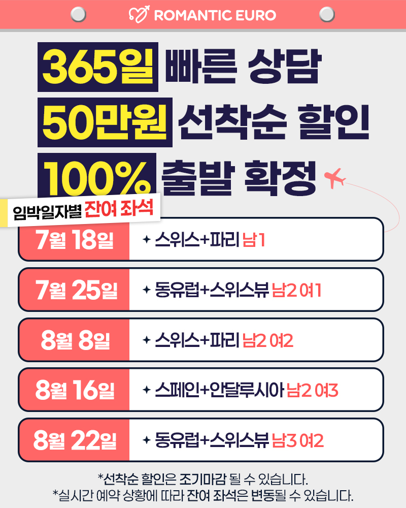 파이널