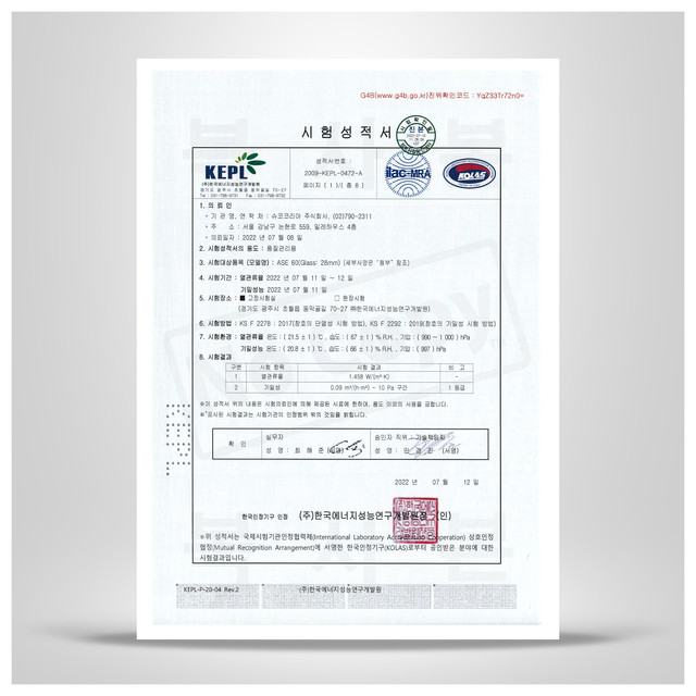 ASE 60 (28T)_1.458W by KEPL
