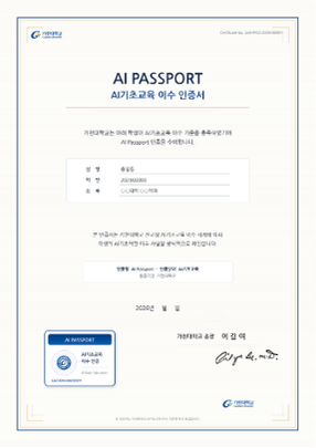 본 인증서는 sample입니다