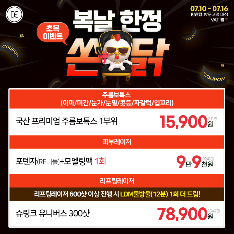 팝업