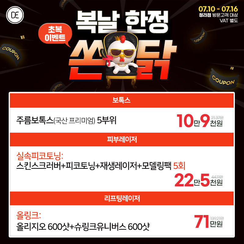 팝업