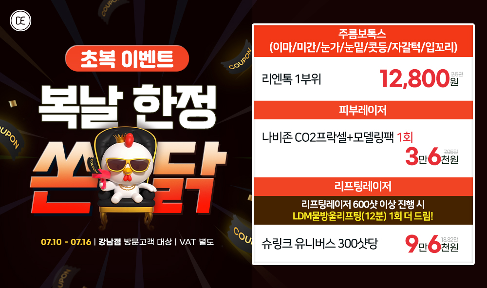 팝업