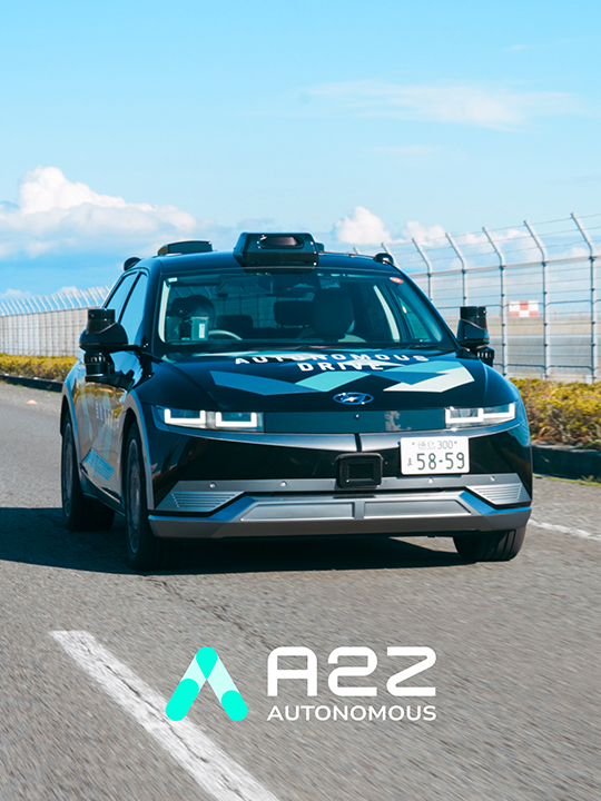 오토노머스A2Z