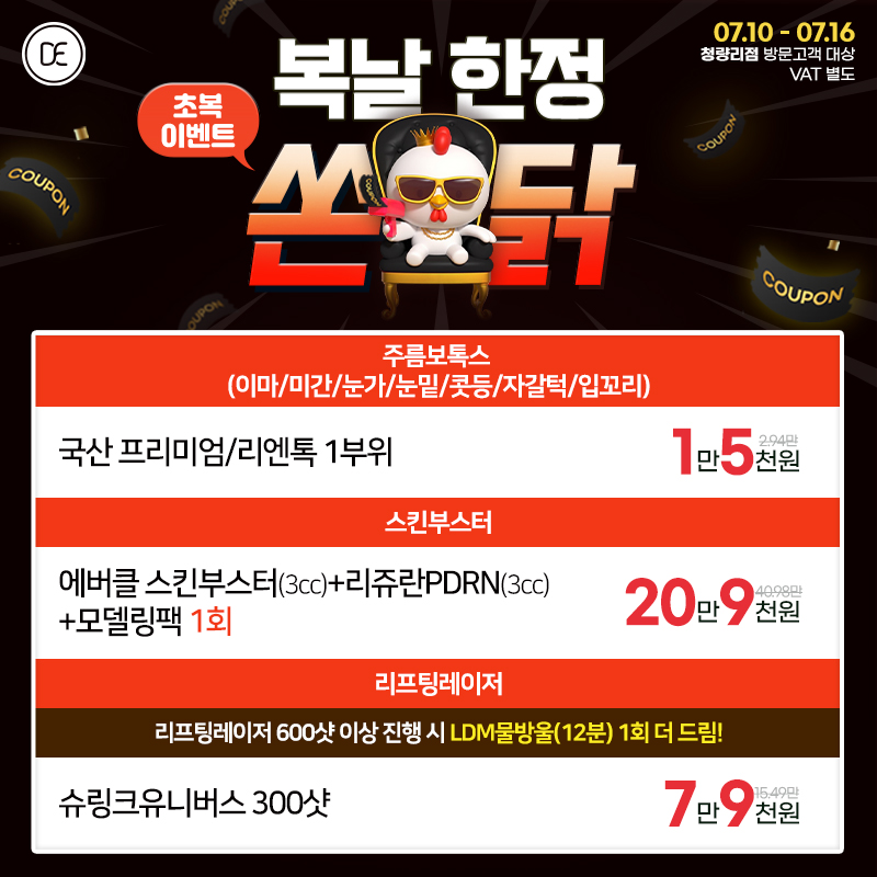 팝업