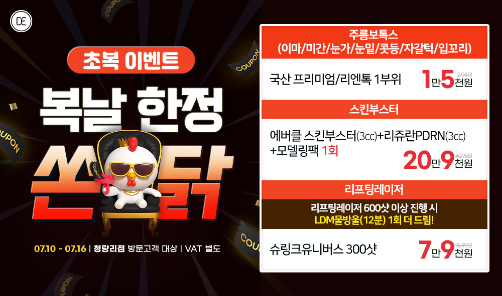 팝업
