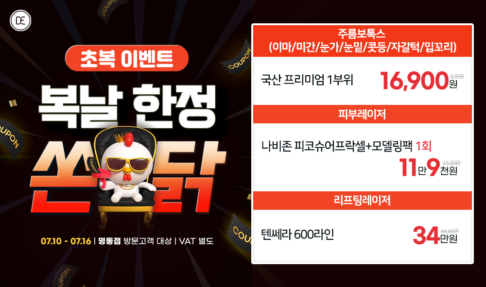 팝업