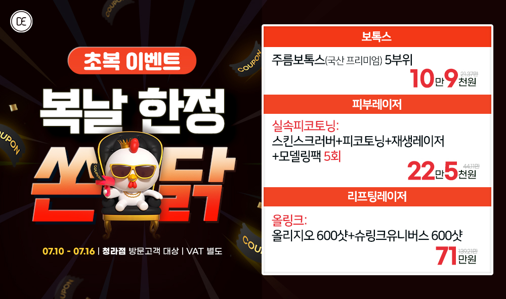 팝업