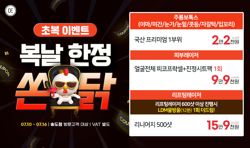 팝