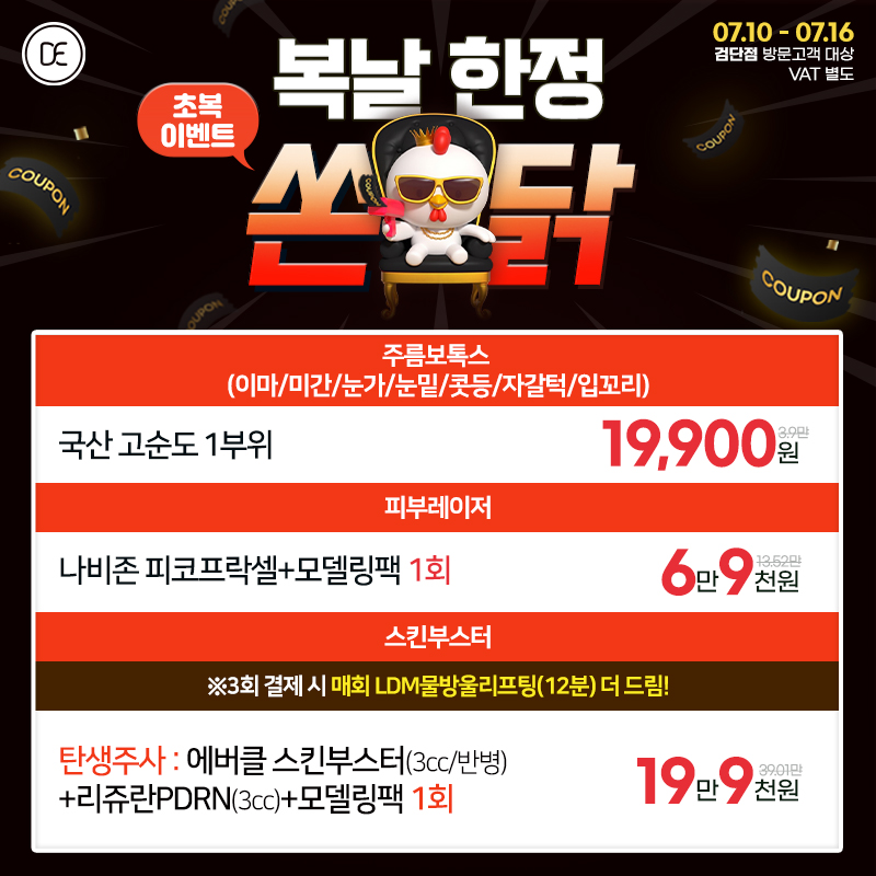 팝업
