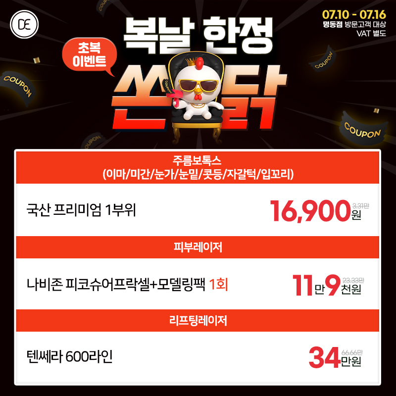 팝업
