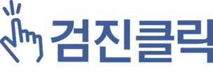 건강검진클릭