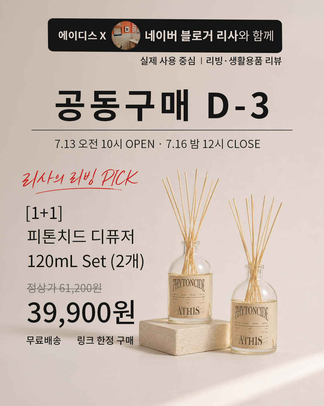 추천 제품 1