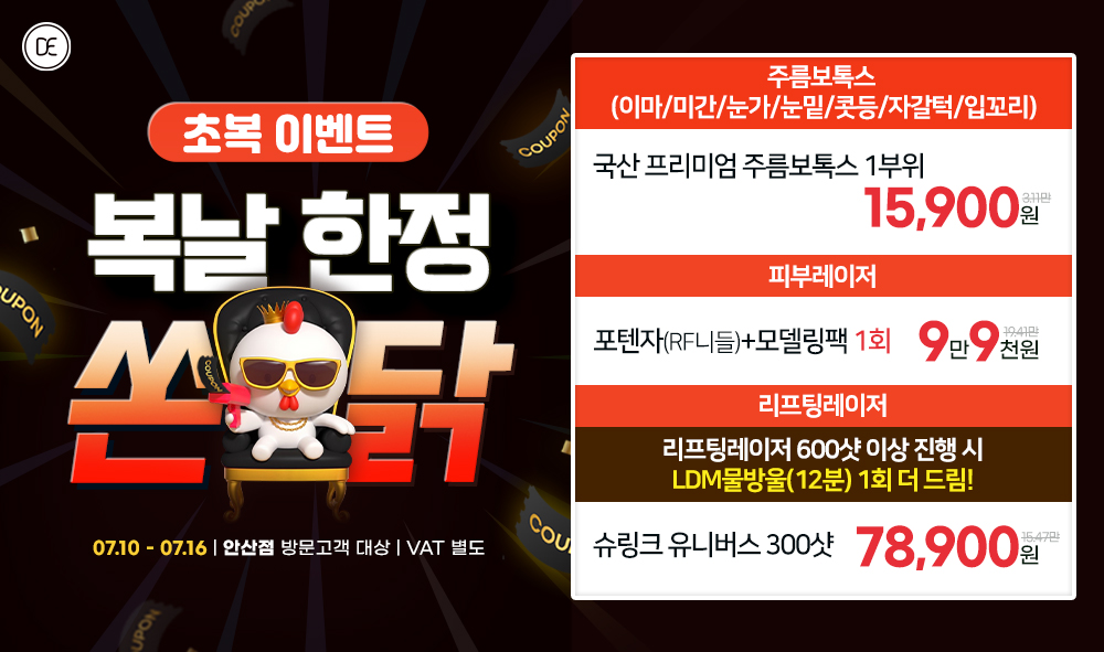 팝업