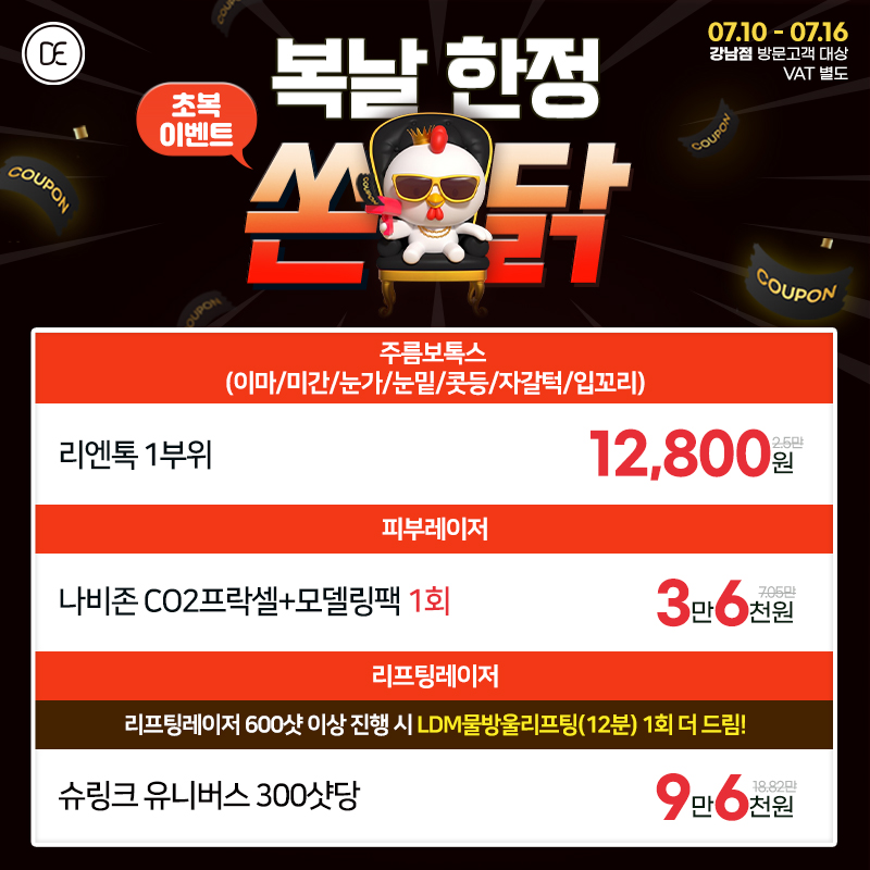 팝업