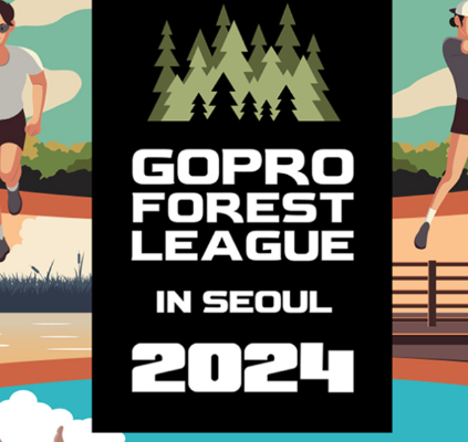<span class="event-banner">캠페인·이벤트</span> <br> <span class="p_title">GOPRO FOREST LEAGUE in seoul</span> <br> <span class="p_con">사이트제작  | 반응형 웹사이트 제작 SEO</span> <br>