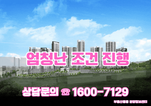 김해 구산 푸르지오 메인 이미지1