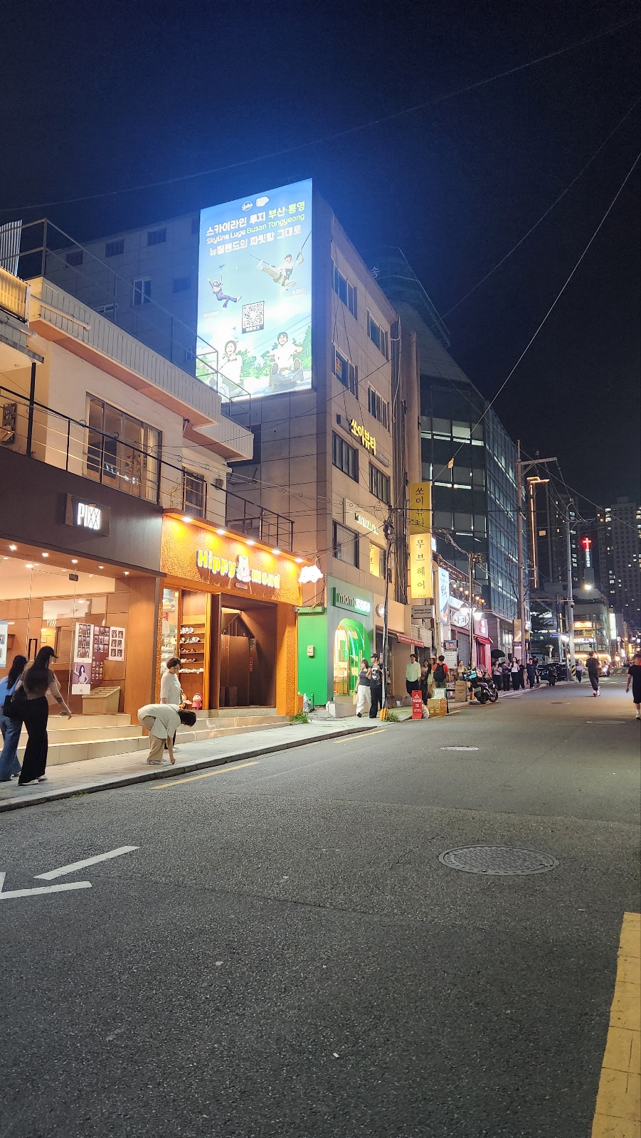 전포동 카페거리 외벽광고