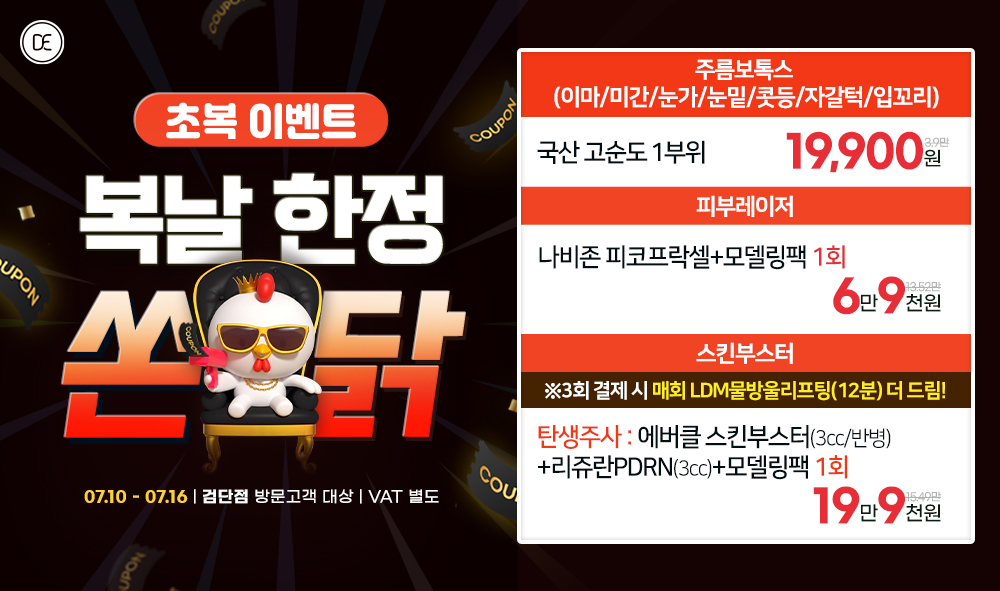 팝업