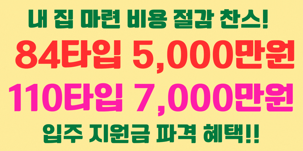 파격조건 실시