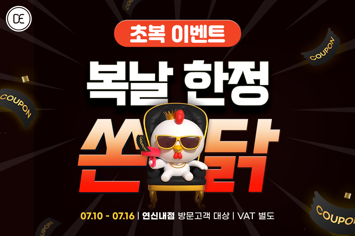 팝업