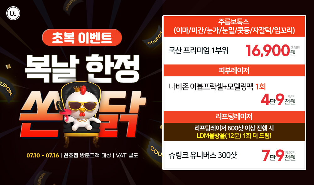 팝업