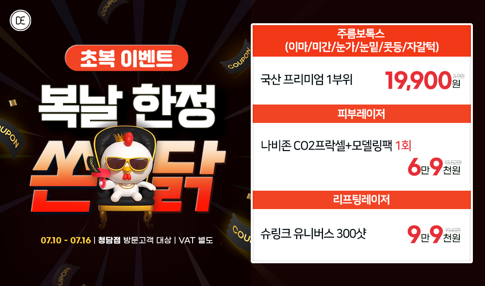 팝업