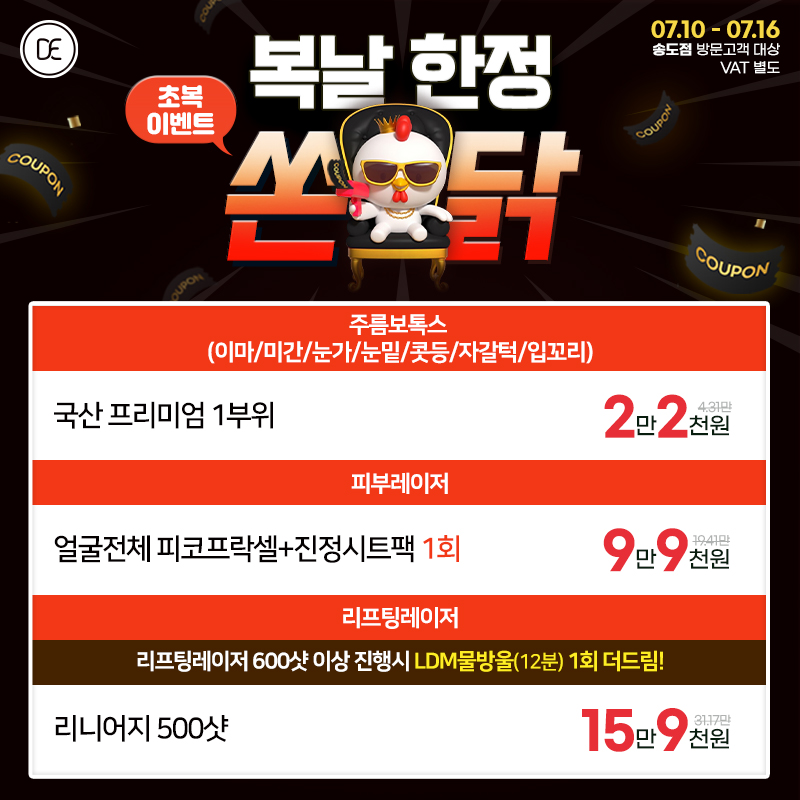 팝