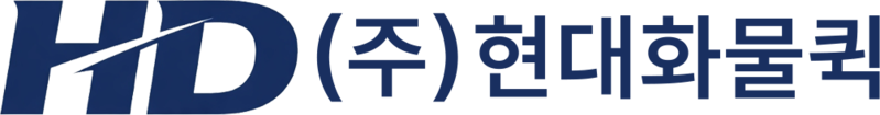 (주)현대화물퀵