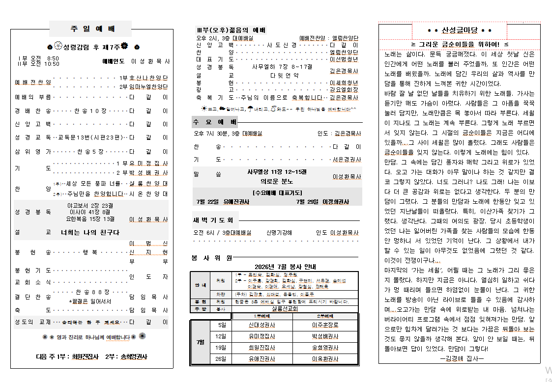 게시판 썸네일