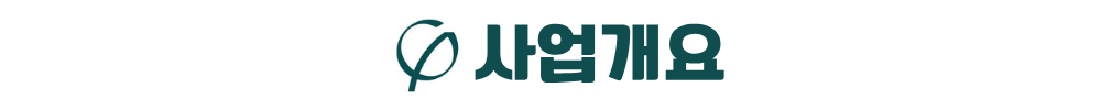 김해 구산 푸르지오 사업개요