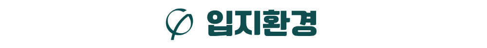 김해 구산 푸르지오 입지환경