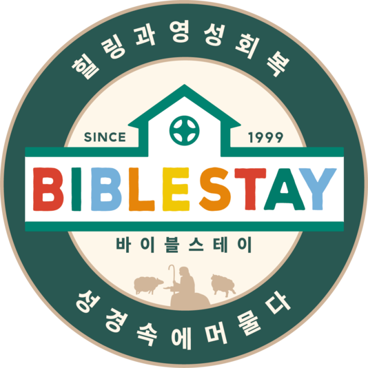 BIBLESTAY