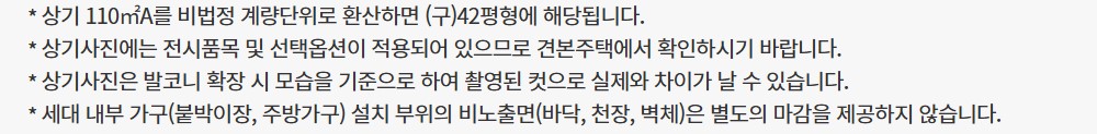 인테리어 참고사항