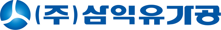 ㈜삼익유가공