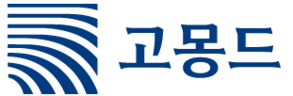 편안한 허리, 안전한 잠자리 - 고몽드 매트리스