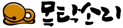 목탁소리