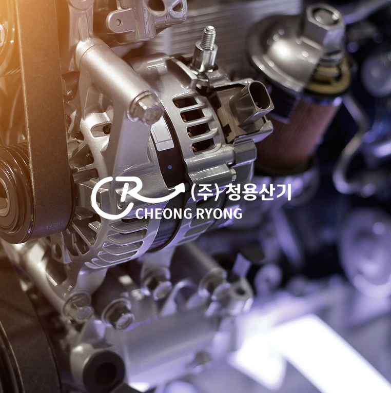 청용산기 산업기계 홈페이지 제작 포트폴리오