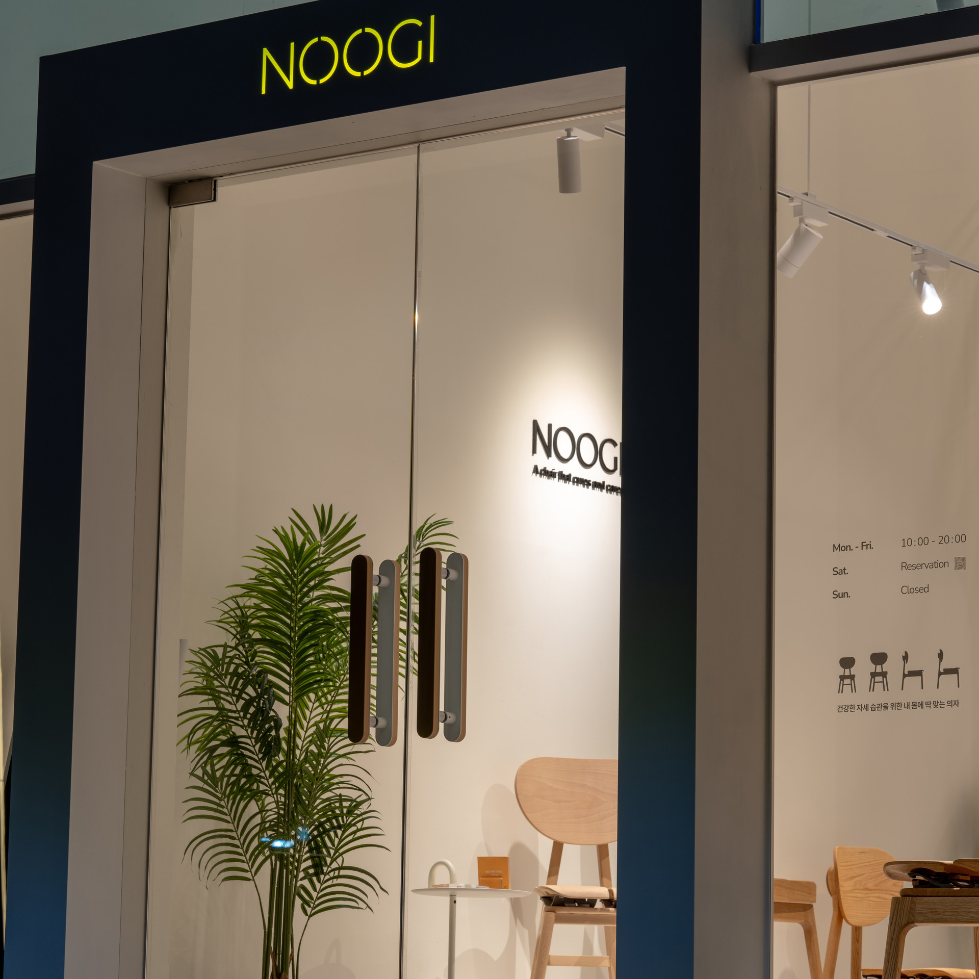 NOOGI showroom interior