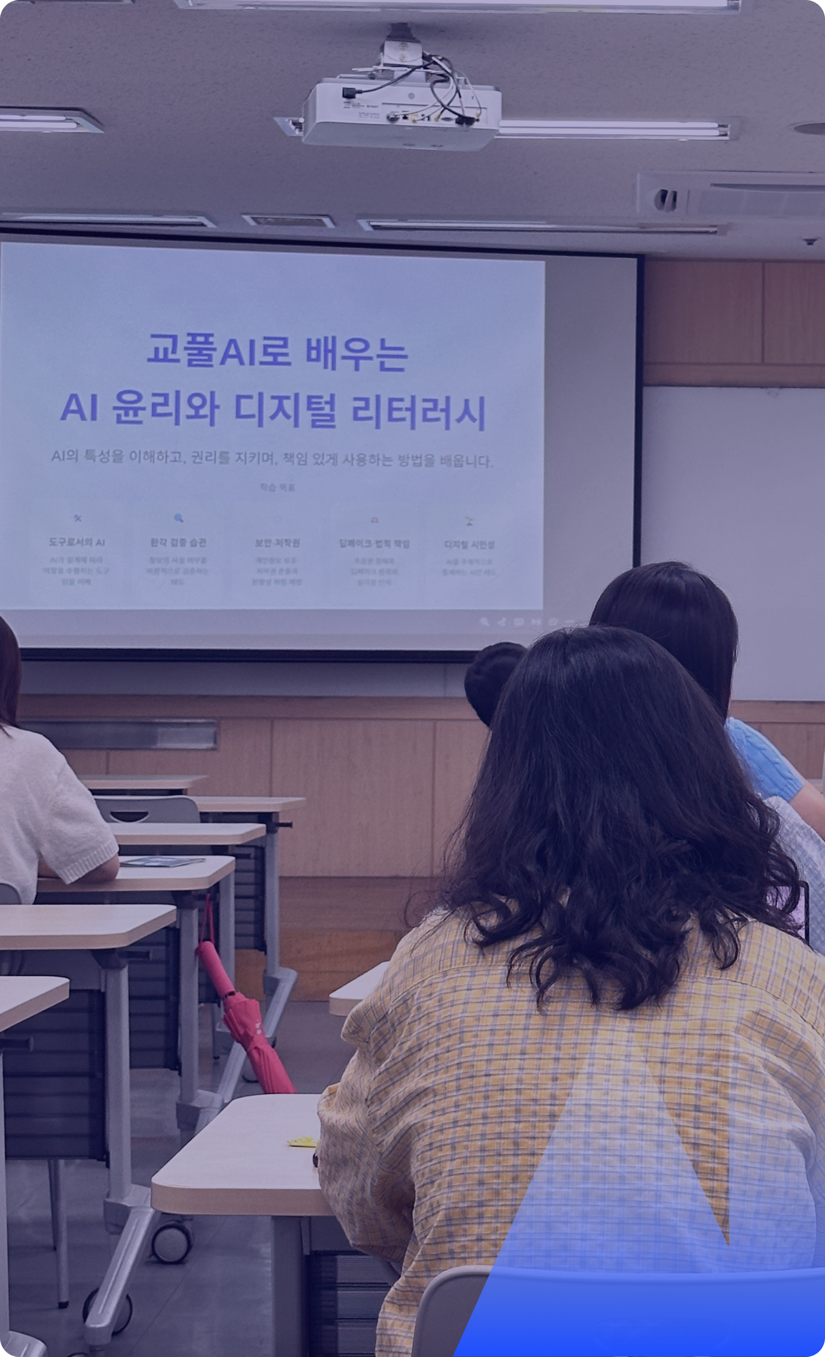 2026년 6월 숙명여대 박람회 교원 연수 현장