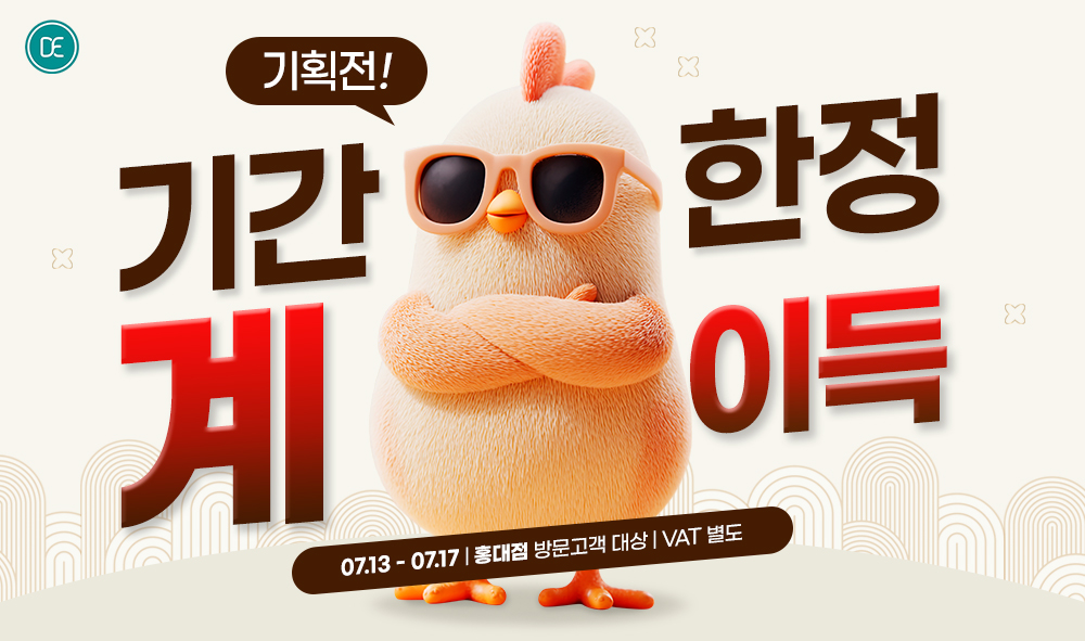 돌발2