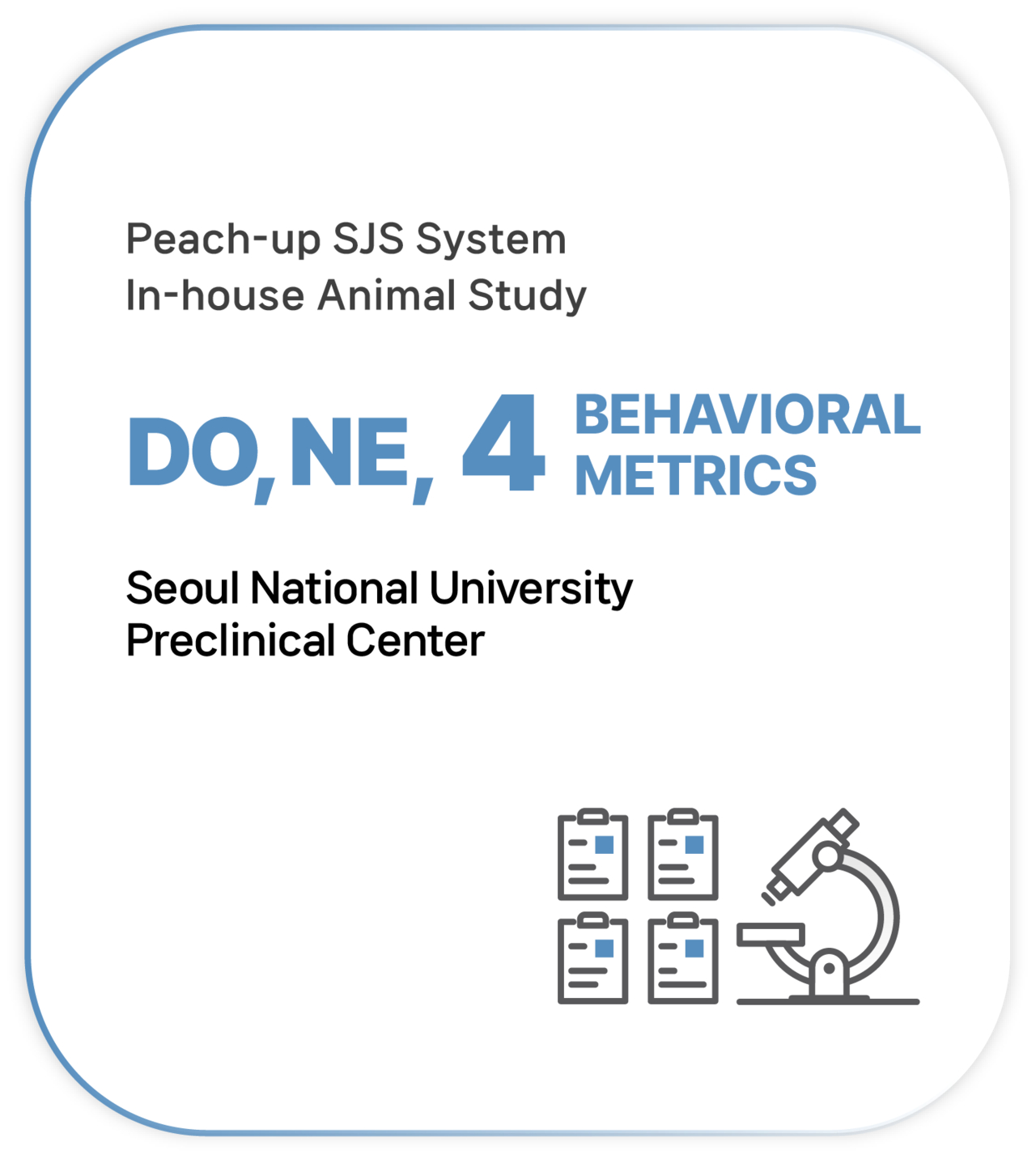 피치업 SJS시스템 서울대학교 전임상센터 자체 동물시험