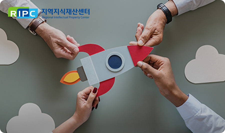 <p style="padding:0 10px 10px 10px;">     <span style="font-size:22px; font-weight:500;">         지식재산센터 지원사업     </span>     <br><br>     <span style="font-size:12px; line-height:18px; font-weight:300; display:inline-block;">         지역지식재산센터 지원사업은 기업의 지식재산권을 효과적으로 활용해 시장에서 경쟁력을 강화할 수 있도록 IP와 관련된 다양한 활동을 지원하는 사업입니다.     </span> </p>