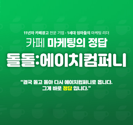 <span class="event-banner">일반·기업</span> <br> <span class="p_title">비자사랑행정사무소</span> <br> <span class="p_con">사이트 제작 | 반응형 웹사이트 제작 SEO</span> <br>