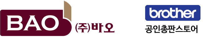 브라더 공인총판