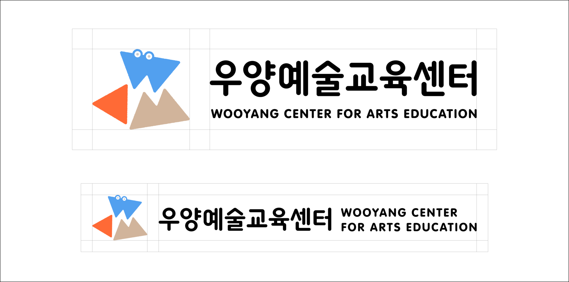 국_영문 좌우조합