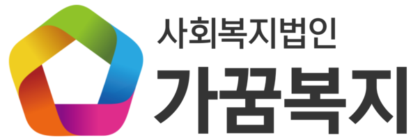 부산장애인활동지원사교육원