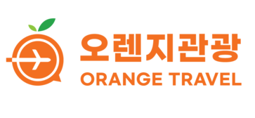 오렌지관광 :: OrangeTravel