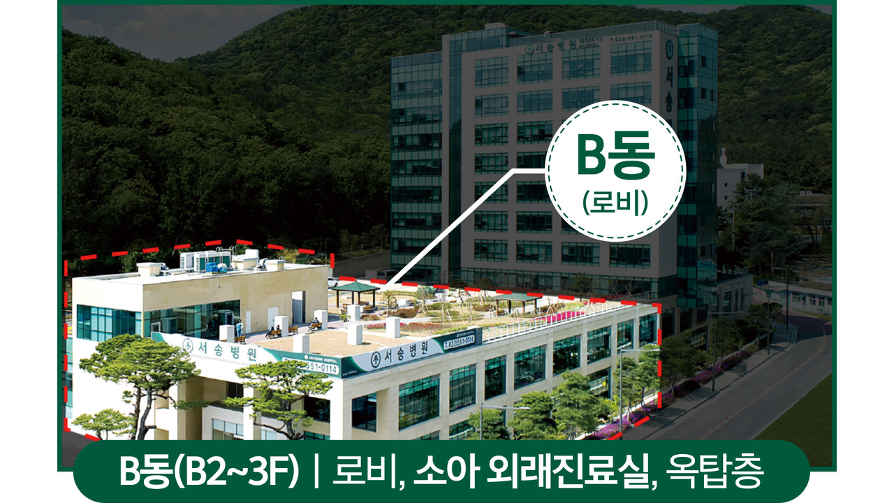 <div style="text-align: center;"><span style="color: rgb(0, 0, 0);"><strong><span style="font-size: 16px;">B동</span></strong></span></div>