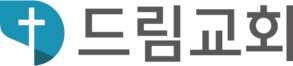 드림교회