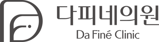 다피네의원